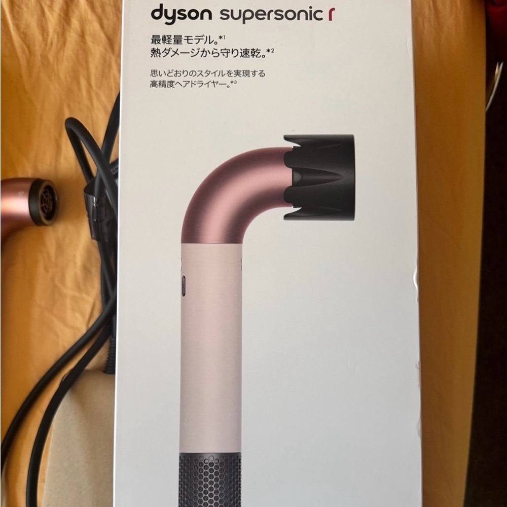 Dyson Supersonic R - New in the box.